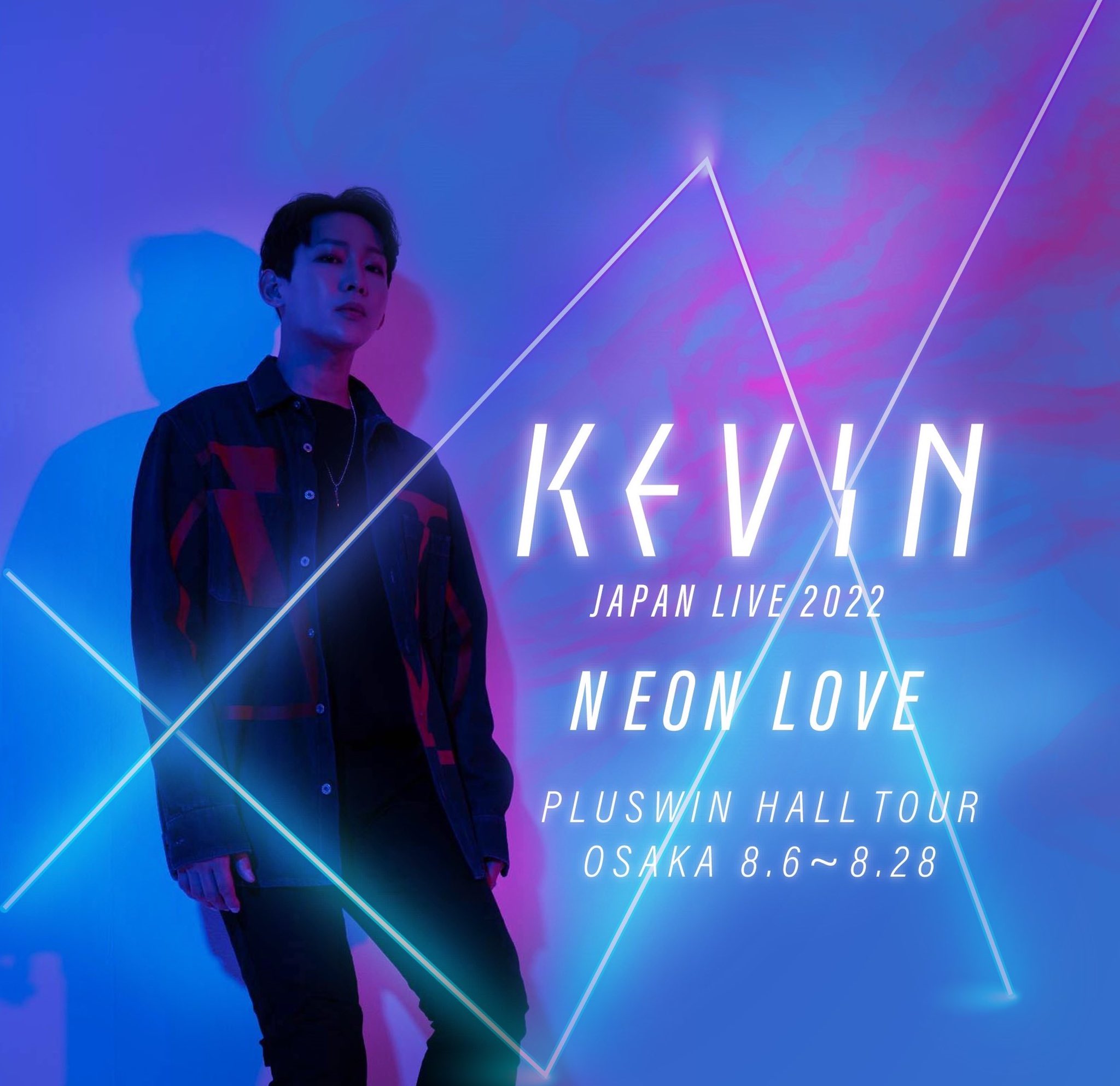 KEVIN 2022 JAPAN LIVE『NEON LOVE』