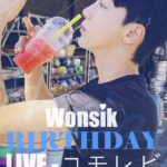 Wonsik BIRTHDAY LIVE -コモレビ-