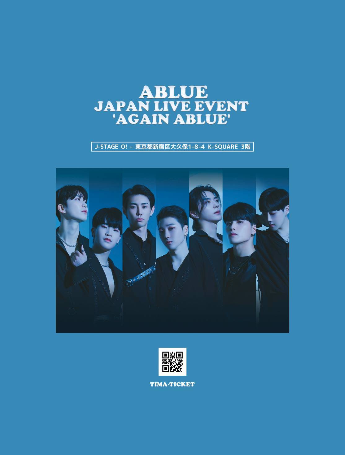 ABLUE JAPAN LIVE EVENT AGAIN ABLUE - パジャマDAY
