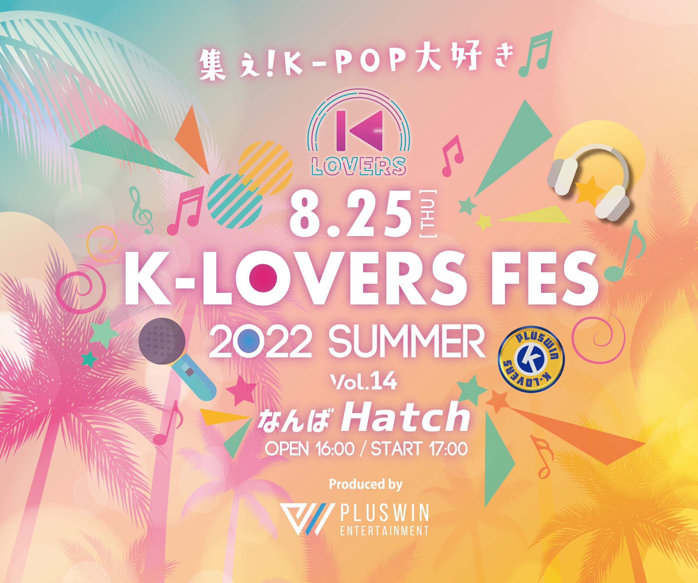 K-LOVERS FES 2022 Vol.14 SUMMER