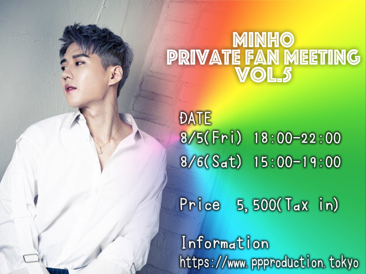 MINHO Private Fan Meeting Vol.5 [4部制]