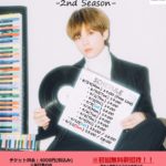 BOYHOOD【JAPAN LIVE 2022 -2nd Season-】