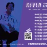 KEVIN 2022 JAPAN LIVE『NEON LOVE』