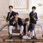 ASITA Tokyo Promotion