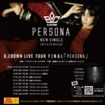 B.CROWN LIVE TOUR 2022 PERSONA