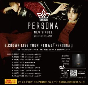 B.CROWN LIVE TOUR FINAL PERSONA