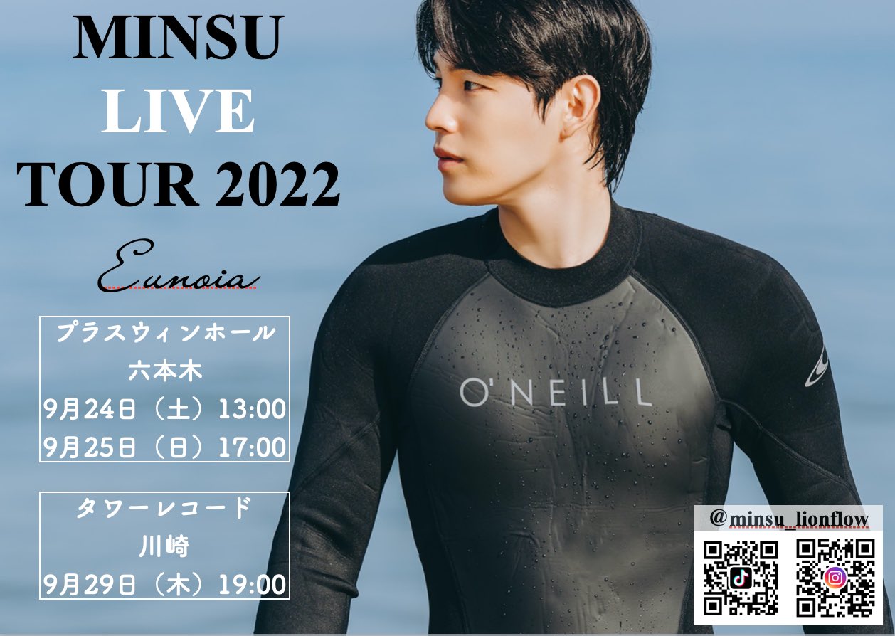 MINSU LIVE TOUR 2022「Eunoia」Season 2