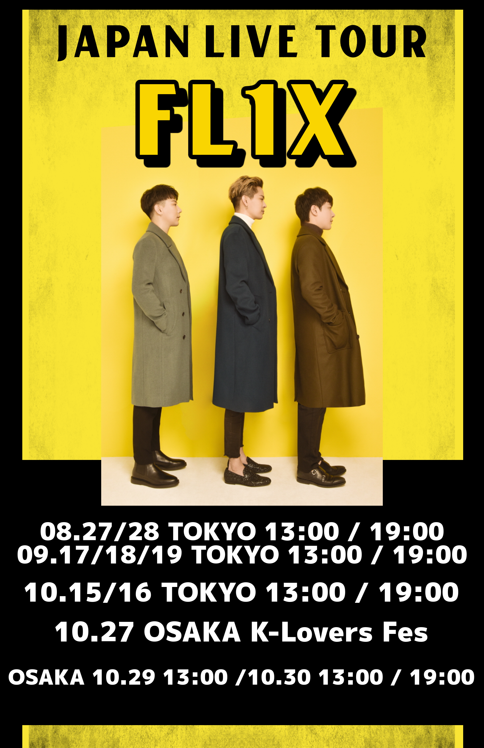 ※追加公演 FL1X  JAPAN LIVE TOUR - ハロウィンイベント