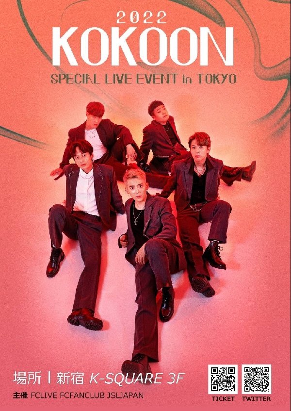 2022 KOKOON LIVE EVENT in TOKYO ※無料公演