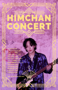 HIMCHAN 2nd単独LIVE in Tokyo