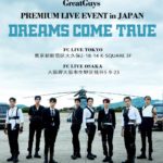 GreatGuys PREMIUM LIVE EVENT in JAPAN ※無料公演