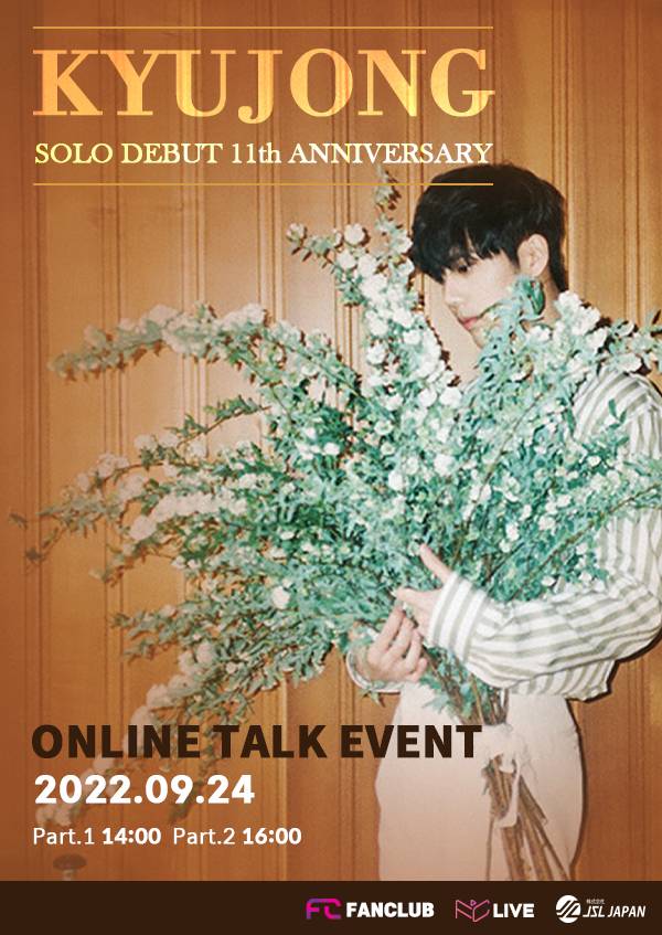 KYUJONG SOLO DEBUT 11th ANNIVERSARY ONLINE TALK EVENT [part2]