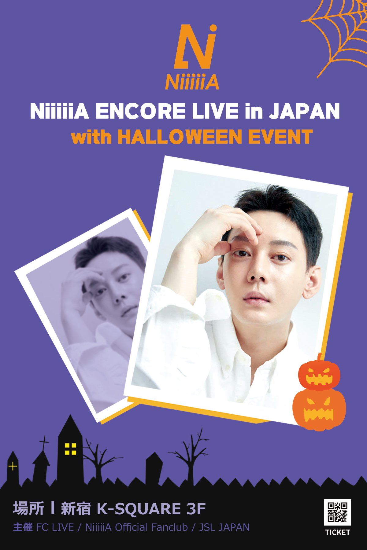 NiiiiiA ENCORE LIVE in JAPAN with HALLOWEEN EVENT