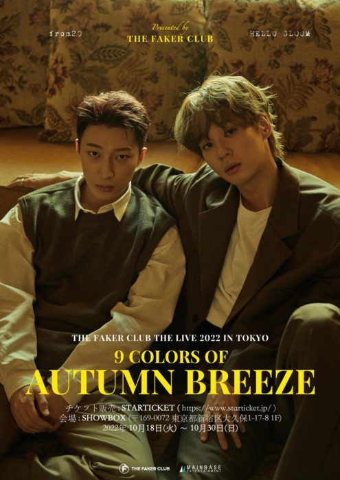 THE FAKER CLUB THE LIVE 2022 in TOKYO -9 Colors of Autumn Breeze-