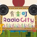 有楽町 Radio City
