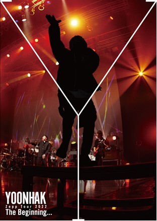 ユナク from SUPERNOVA(超新星)ライブDVD「YOONHAK Zepp Tour 2022 The Beginning...」DVD発売記念イベント
