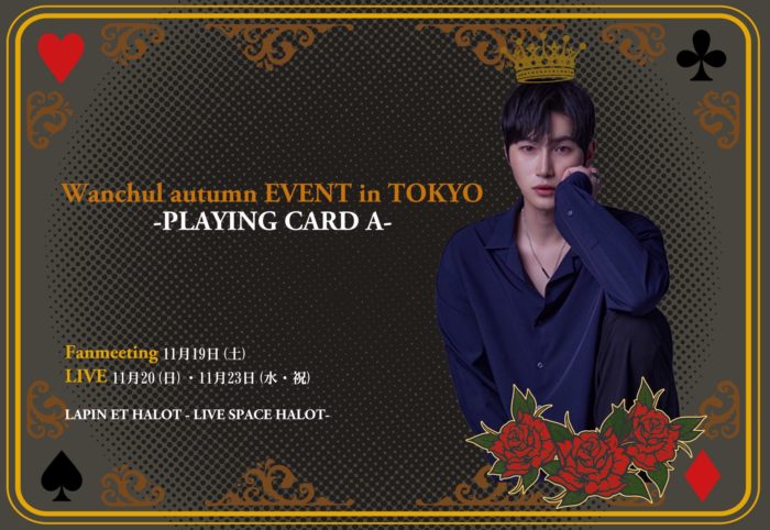 Wanchul autumn EVENT in TOKYO　－PLAYING CARD A－