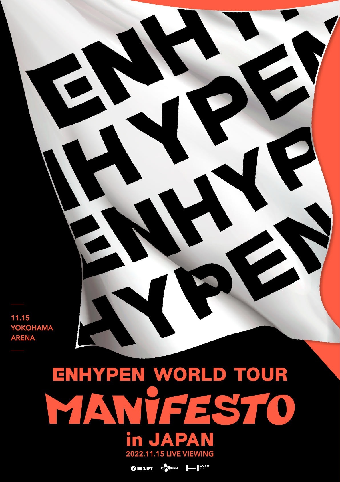 ENHYPEN WORLD TOUR 'MANIFESTO' in JAPAN ライブビューイング
