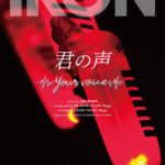 iKON メンバー全員オンラインサイン会（仮）