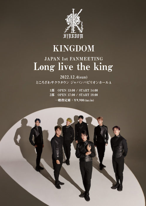 KINGDOM JAPAN 1st FANMEETING ‘Long live the king’