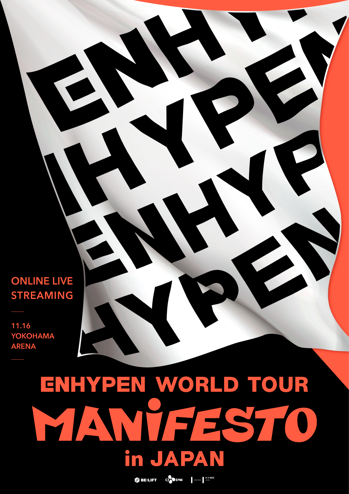 『ENHYPEN WORLD TOUR 'MANIFESTO' in JAPAN』オンライン・ライブストリーミング