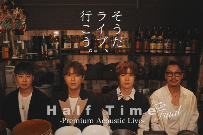 FOUR-MAN LIVE TOUR『Half Time』チンチャFINAL -Premium Acoustic Live-