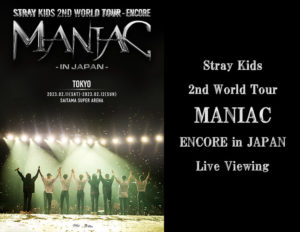 Stray Kids 2nd World Tour "MANIAC" ENCORE in JAPAN Live Viewing