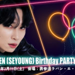 COiBLEN (SEYOUNG) Birthday PARTY&LIVE [1部]