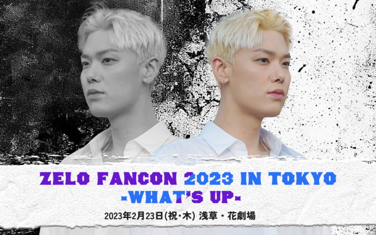 ZELO Fancon 2023 in TOKYO -What’s Up? -