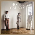 Funky Galaxy ニューアルバム「HOTEL GALAXY」発売記念 オンラインイベント [6部制]
