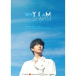 YIM SI WAN FAN CONCERT「WHY I AM in SEOUL」（オンライン配信）