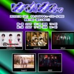 はぴばむッ💜～sky～