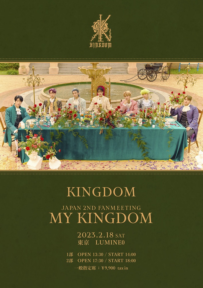 KINGDOM JAPAN 2nd FANMEETING　‘MY KINGDOM’ [1部]