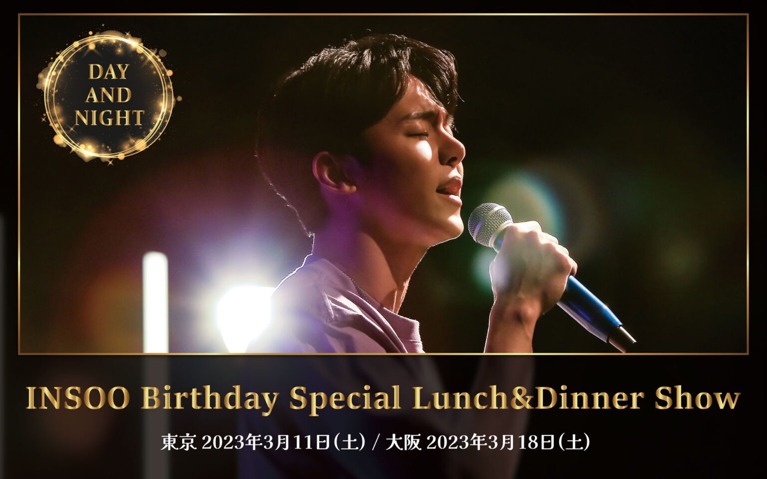 INSOO　Birthday Special Lunch＆Dinner Show