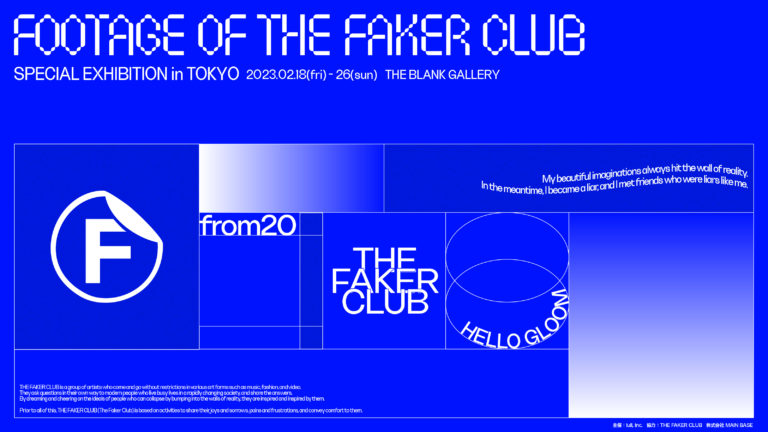 「FOOTAGE OF THE FAKER CLUB - SPECIAL EXHIBITION in TOKYO -」
