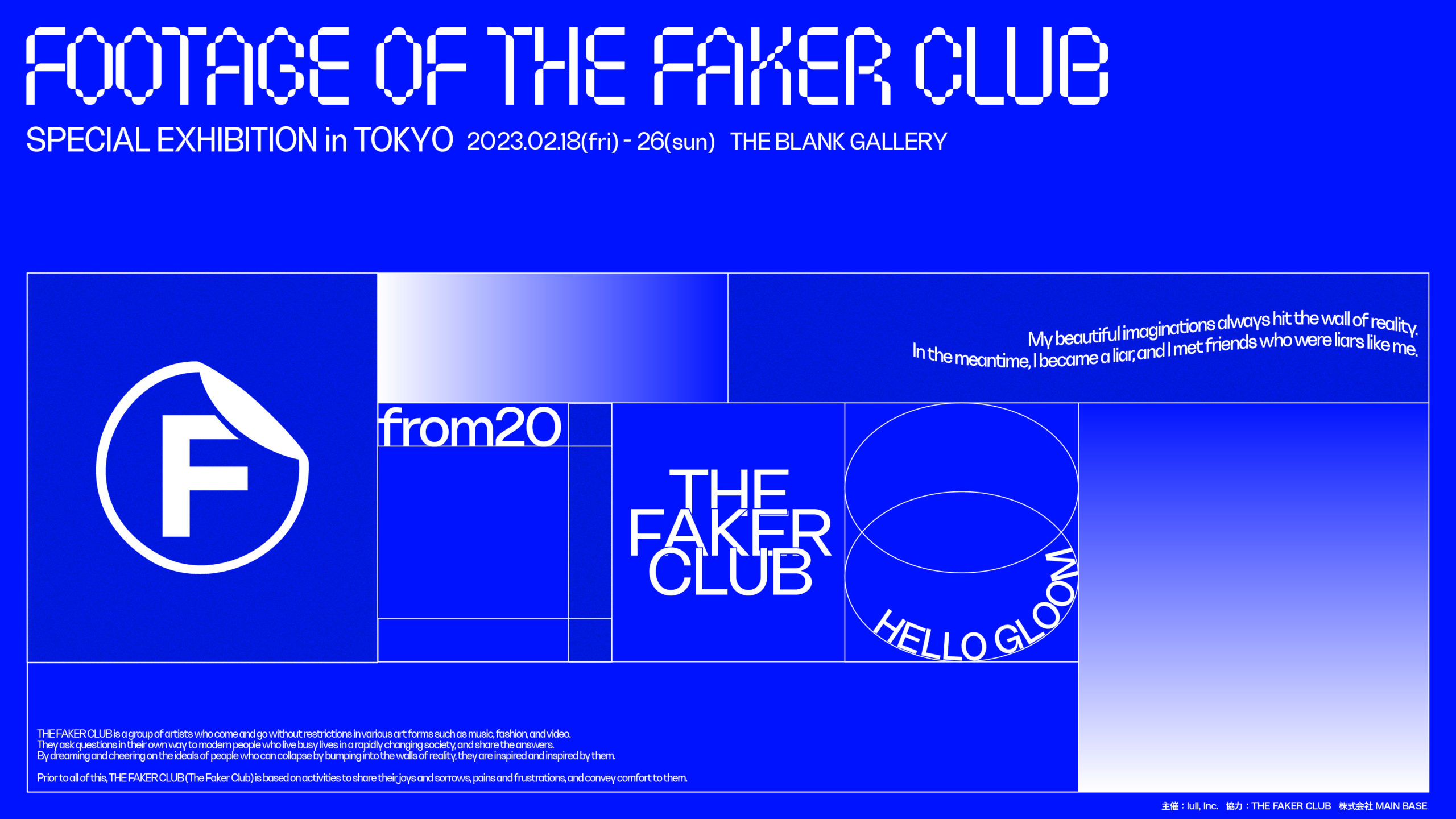FOOTAGE OF THE FAKER CLUB - SPECIAL EXHIBITION in TOKYO - ミニツアーイベント