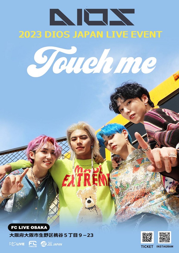 2023 DIOS JAPAN LIVE EVENT Touch me
