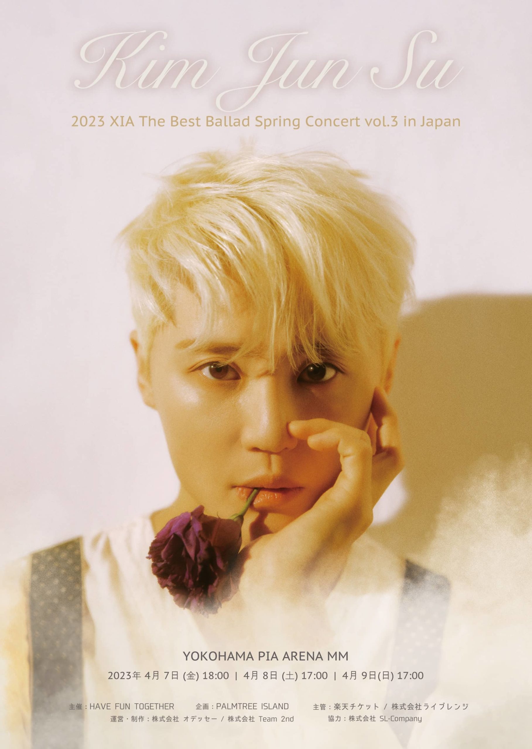 2023 XIA The Best Ballad Spring Concert vol.3 In JAPAN