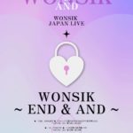 「WONSIK」CONCERT ～ END & AND ～