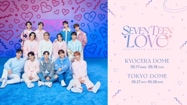 SEVENTEEN 2023 JAPAN FANMEETING 'LOVE'