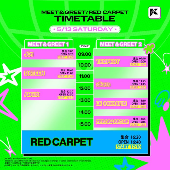 KCON MEET & GREET / RED CARPET Timetable