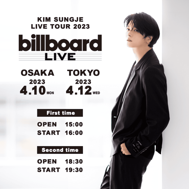 KIM SUNGJE 1st Billboard Live tour 2023〜そのままで〜[2部]