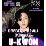 K-POP EVENT G.P.K.P vol,4