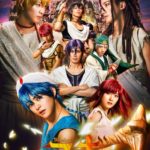 ミュージカル「マギ」-バルバッド狂騒曲-