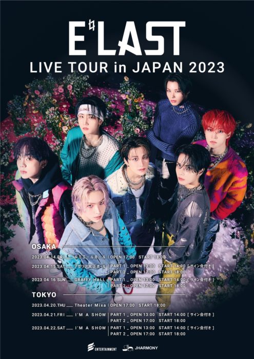 E'LAST LIVE TOUR in JAPAN 2023