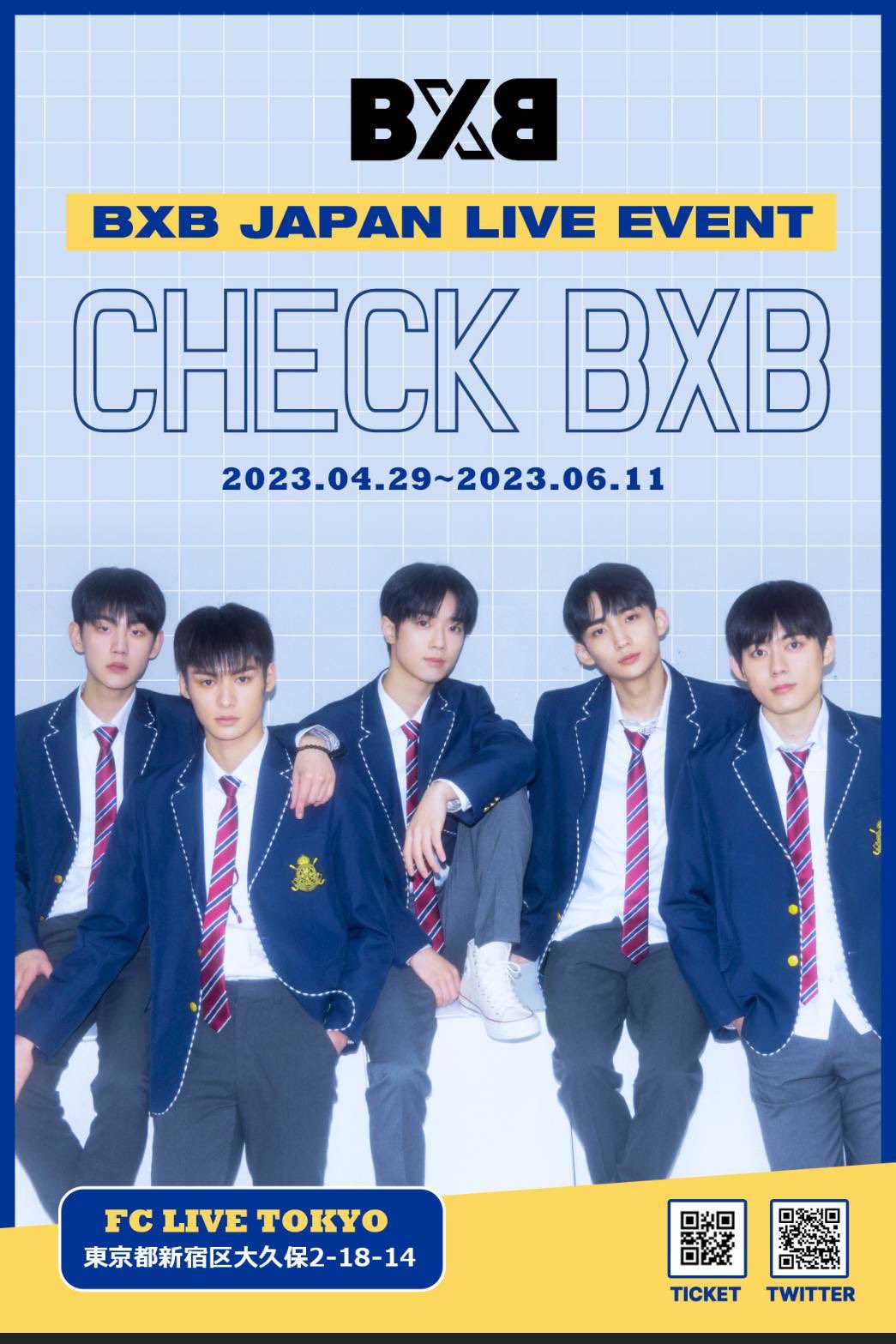 BXB JAPAN LIVE EVENT CHECK BXB ※無料イベント
