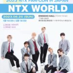 2023 NTX FAN-CON in JAPAN NTX WORLD [1部]