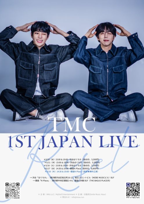 TMC 1ST JAPAN LIVE