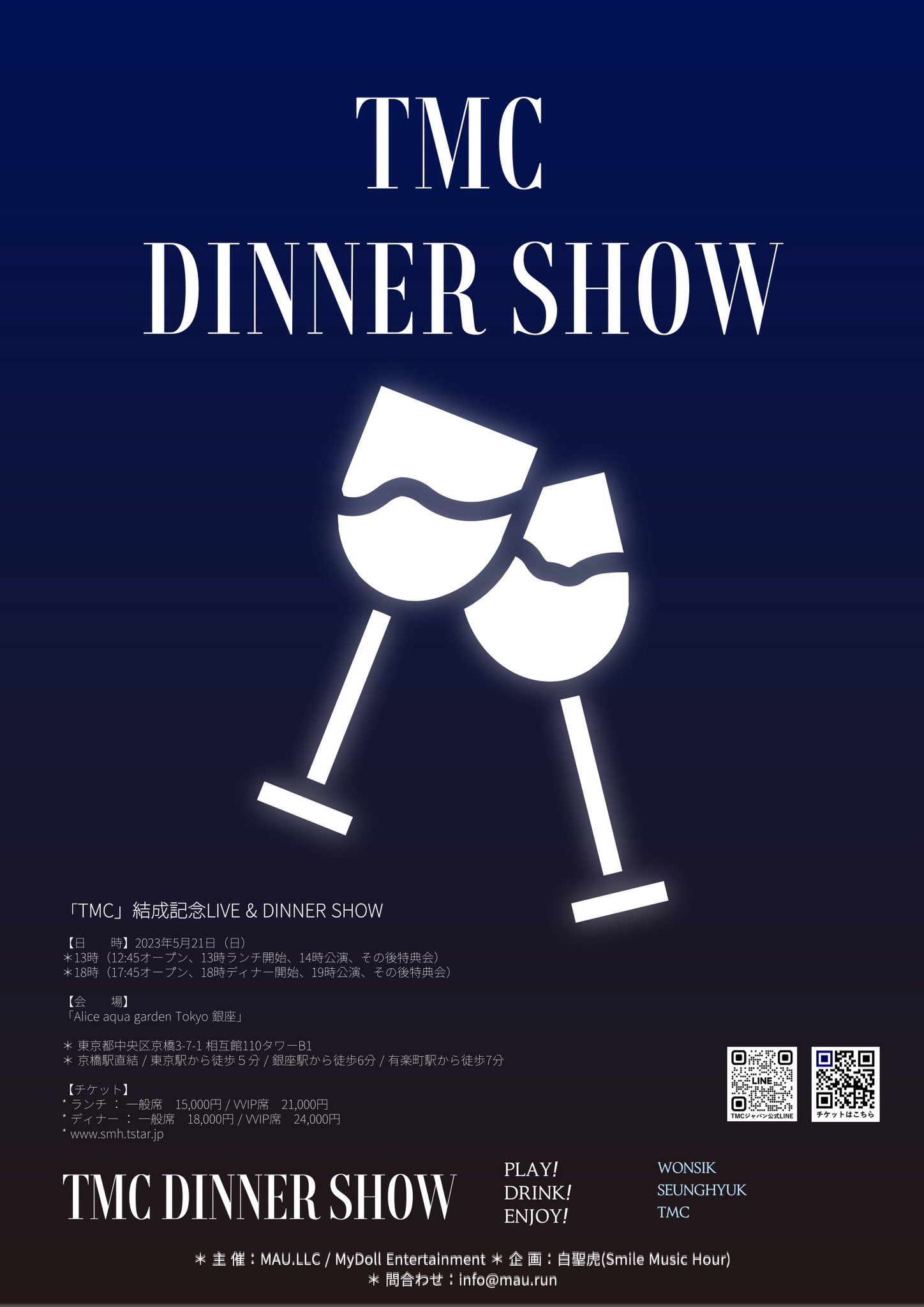 「TMC」結成記念LIVE & DINNER SHOW