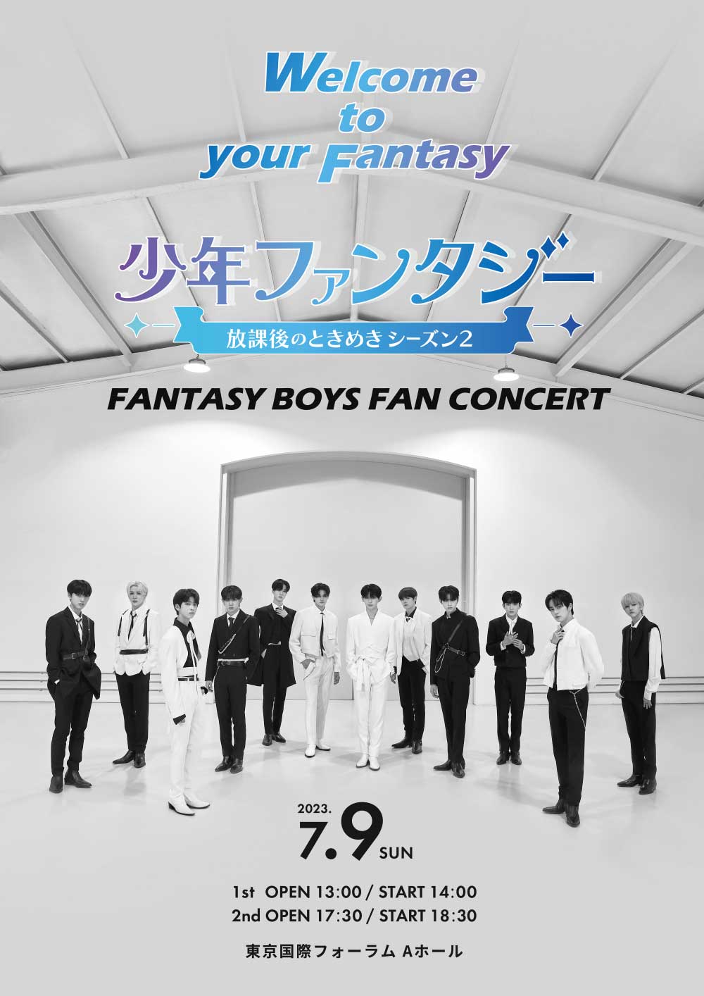 少年ファンタジー」12名による単独ファンコンサートが東京で開催決定！ PODA